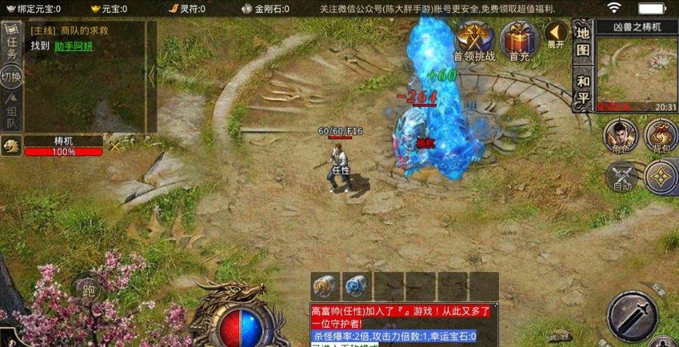 小猫钓鱼游戏龙王版有船