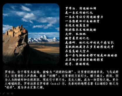 家园卡拉克沙漠