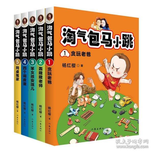 vivo板逃跑吧少年