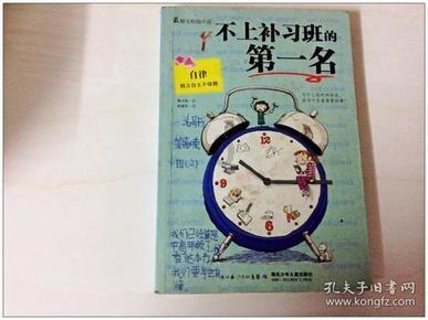 建行济南历下支行成功拦截一起诈骗转账业务