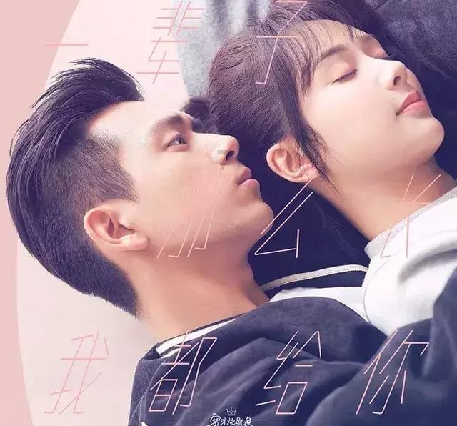 可爱的女生解救