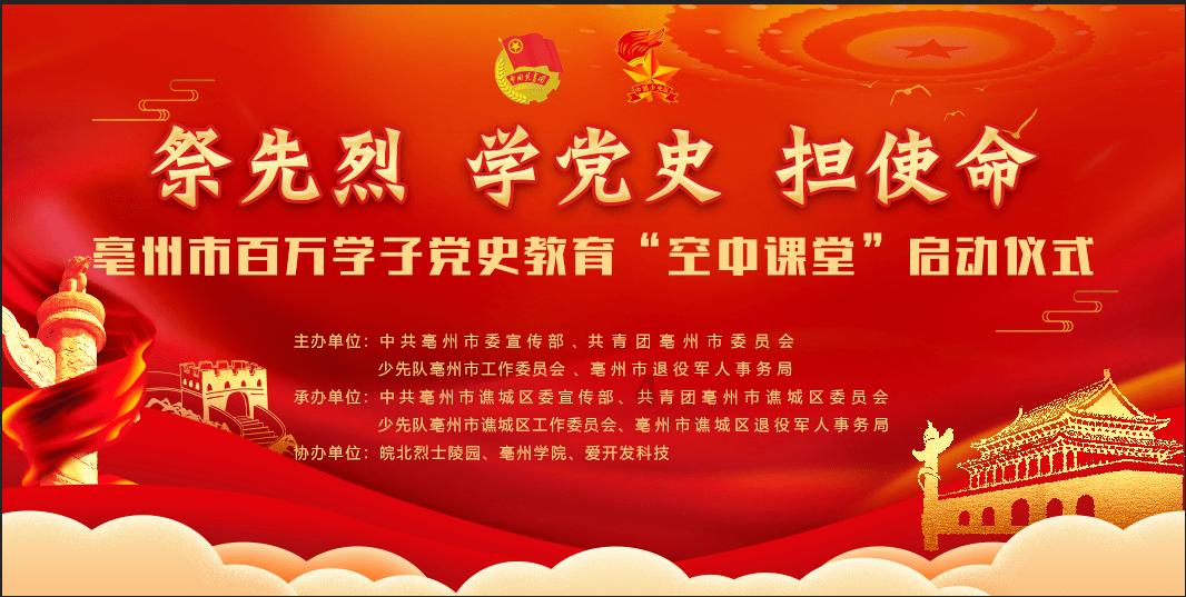 海口博雅片区(一期)城市更新项目商品住宅全部封顶
