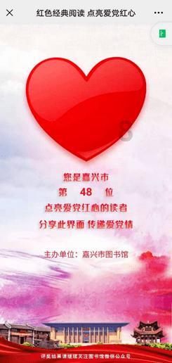 森林之神萨梯