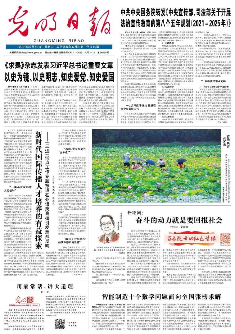 皇帝成长计划2H5