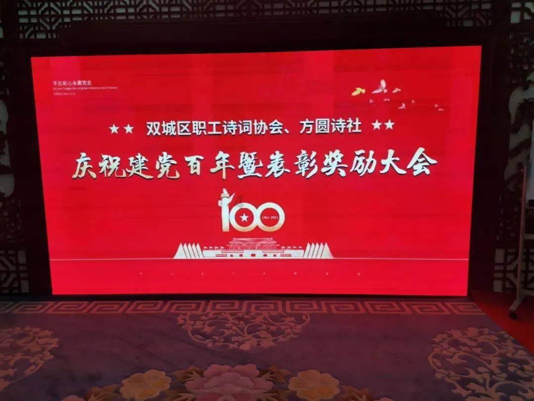 关于公示2024年松北区消防安全重点单位调整申报情况的公告