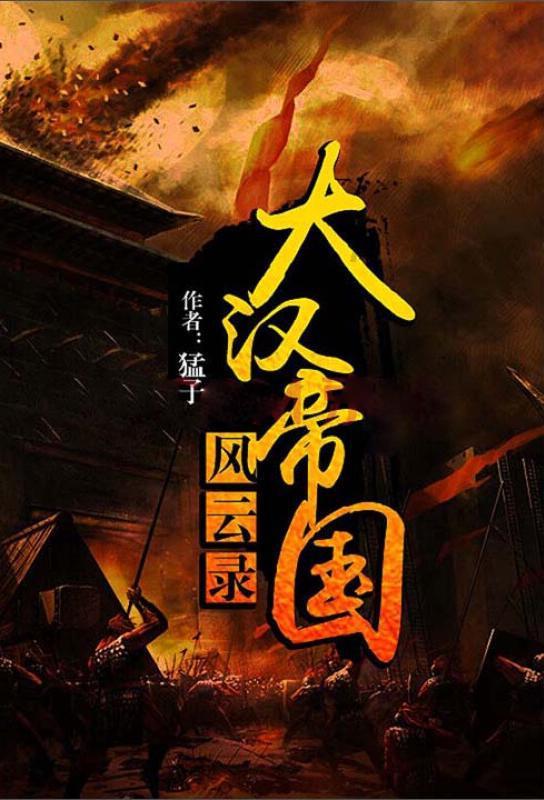 陇西县第十八届人民代表大会第三次会议举行主席团第二次会议